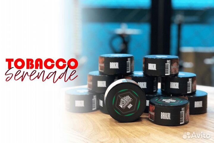 Готовый бизнес табачный магазин