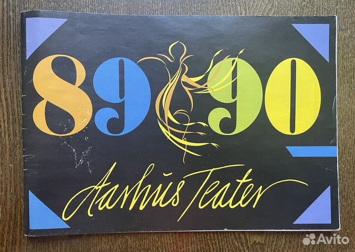 Театр программка aarhus teatr 1989 год