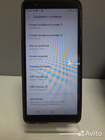 Samsung Galaxy A01 Core, 16 ГБ