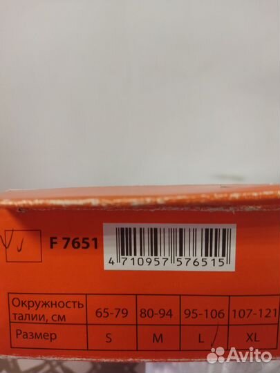 Бандаж для беременных + одеала