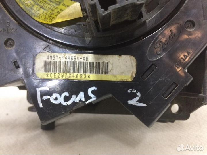 Переключатель подрулевой в сборе Ford Focus/Focus RS/Focus ST