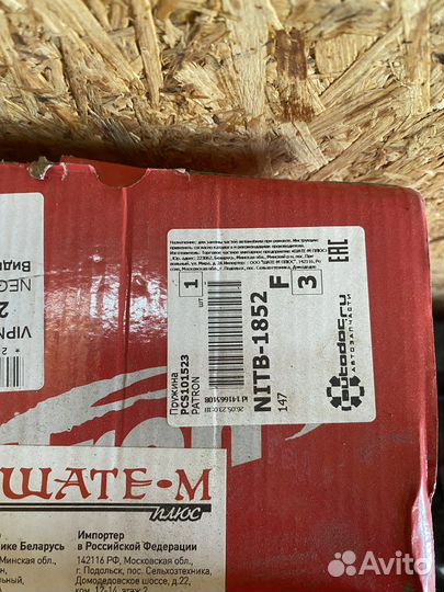 Пружины передние bmw е39