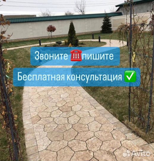 Плитка тратуарная