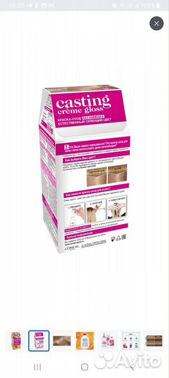 Краска для волос loreal