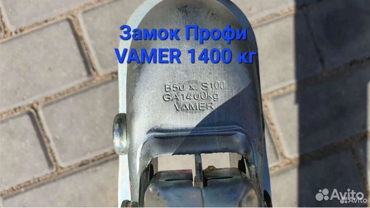 Жесткая сцепка полный комплект доставка Брянск