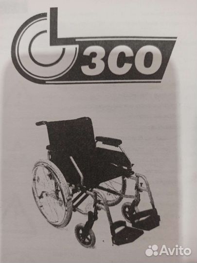 Инвалидная коляска новая