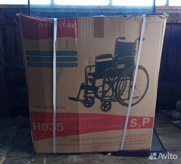 Инвалидная коляска новая армед