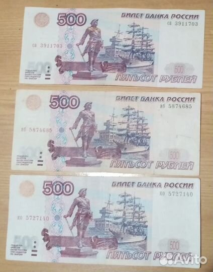Банкноты россии 500 рубль модификации 2001 г