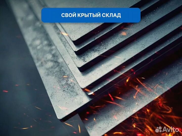 Лист горячекатаный 16,0х1500х6000