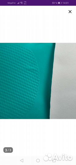 Перчатки защитные