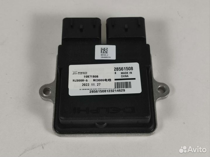 Блок управления GR8 300EFI, 450EFI Delphi