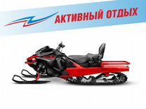 Купить aodes SnowCross 1000 WT 508mm LCD 10.25