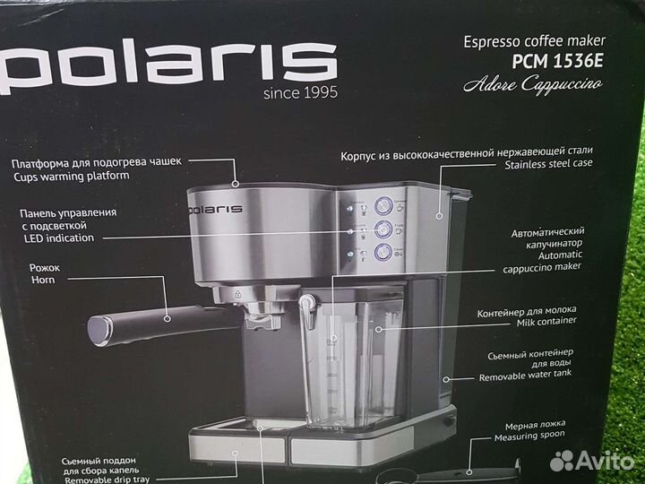 Кофеварка рожковая Polaris