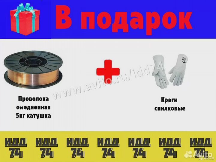 Сварочный полуавтомат Start MigLine X190 2STX190