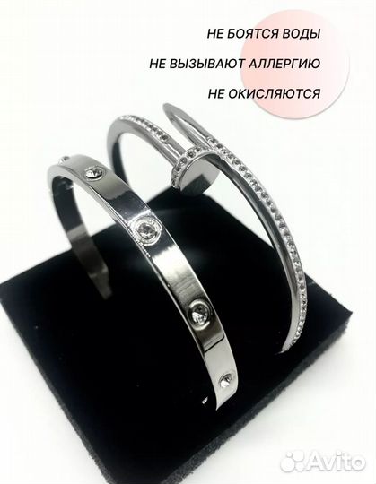 Серебряный браслет