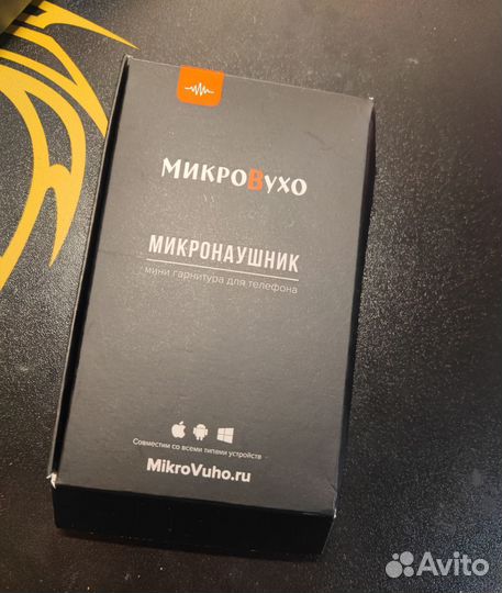 Микронаушник капсульный