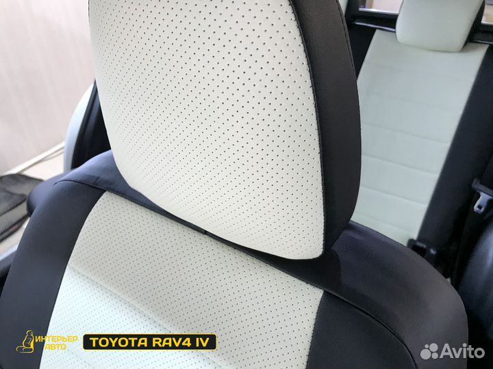 Авточехлы Тойота Рав 4 IV