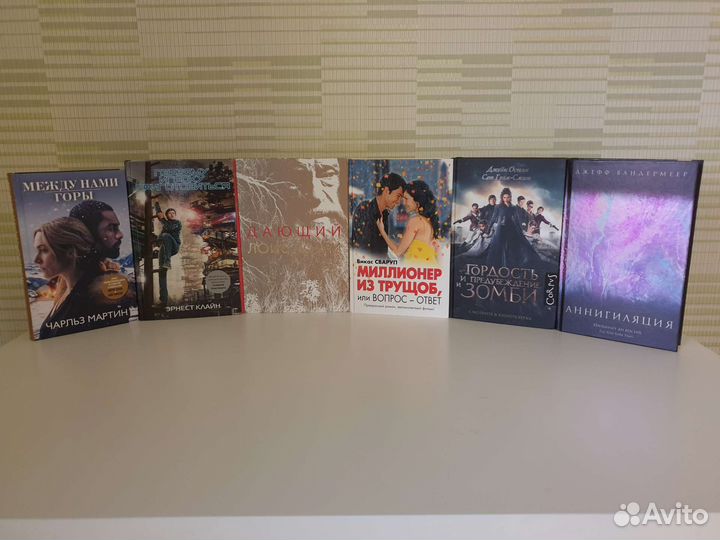 Разные книги