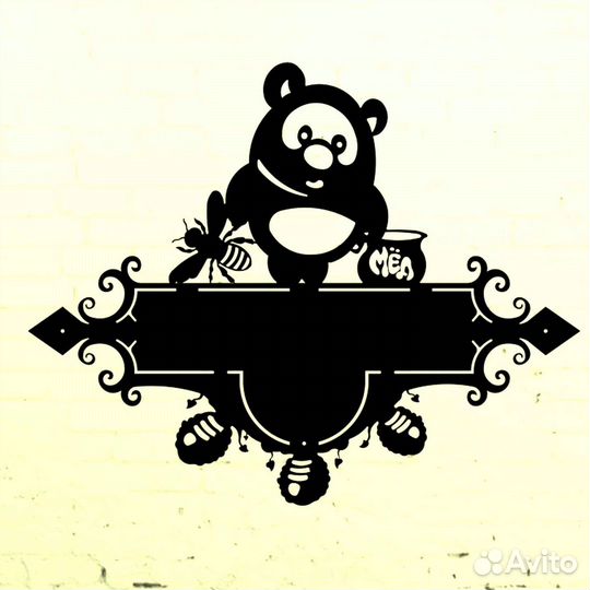 Адресные таблички