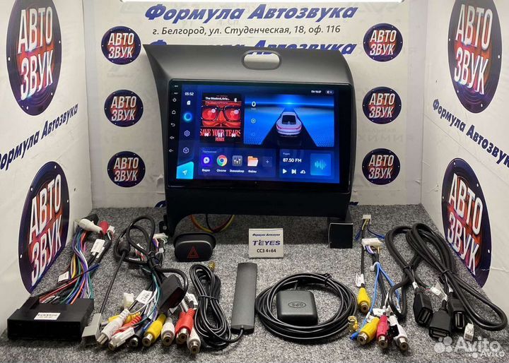 Магнитола Kia Cerato 3 2013-2017 сс3 4-64