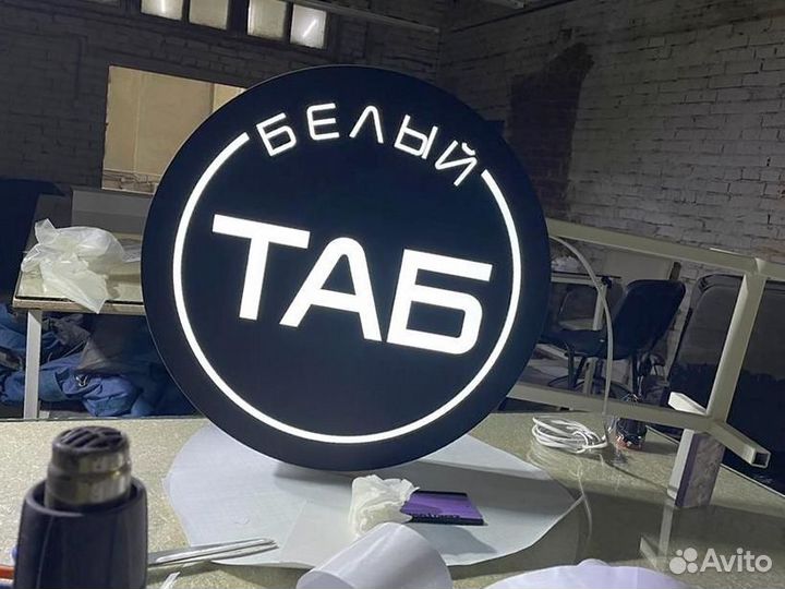 Буквы световые, объёмные под ключ