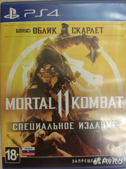 Игры для приставок ps4