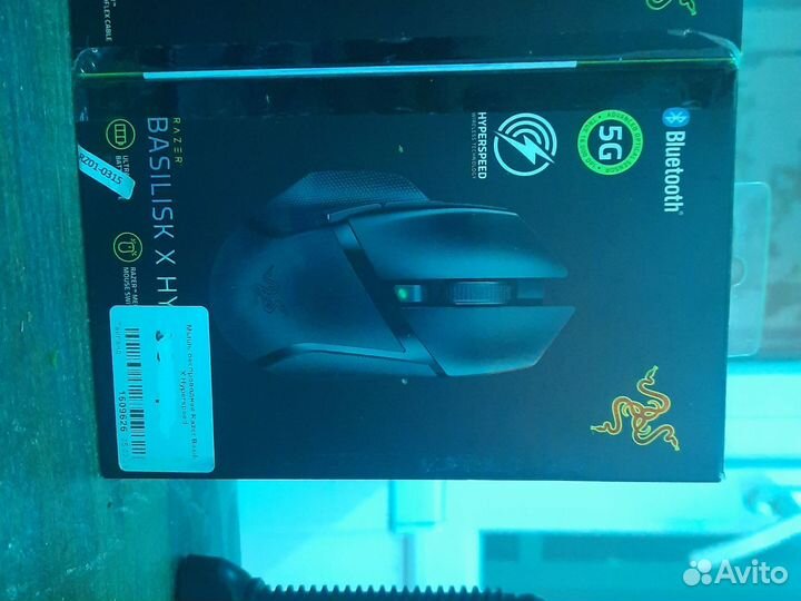 Игровая мышь Razer Basilisk x Hyperspeed