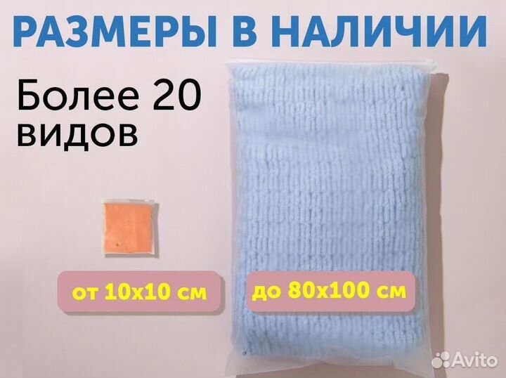 Пакеты слайдеры с бегунком Зип лок ZIP lock оптом