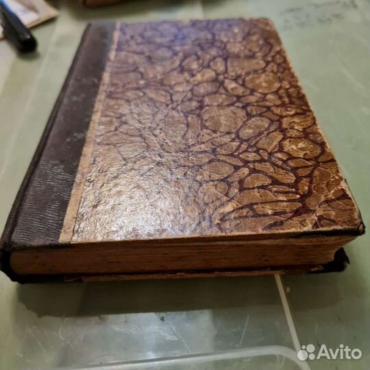 Русско английский словарь