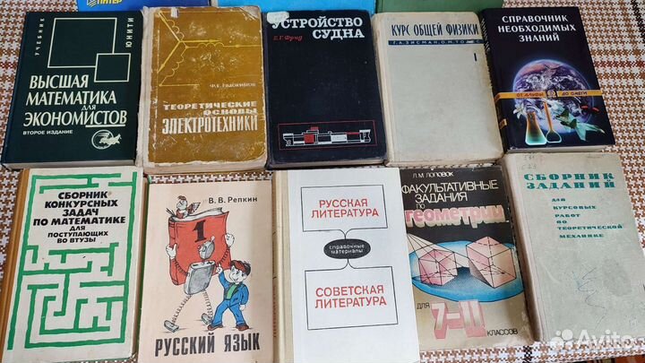 Книги (разное)