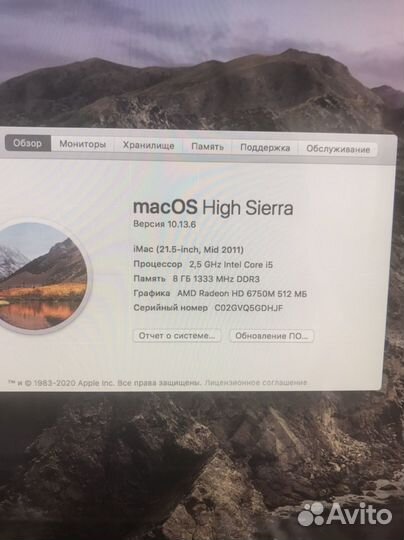 Apple iMac 21.5 2011