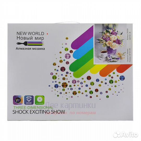Алмазная мозаика 40x50 GA74221