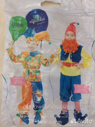 Новогодний костюм гнома 110