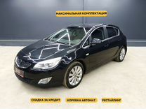 Opel Astra 1.6 AT, 2012, 175 145 км, с пробегом, цена 765 000 руб.