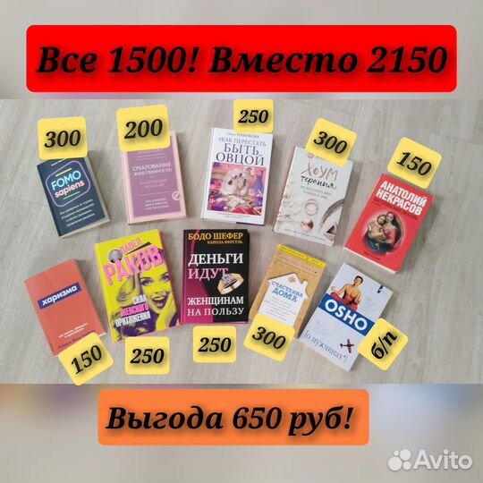 Книги психология и саморазвитие