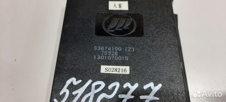 Электронный блок (Lifan X60)