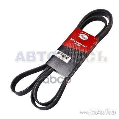 Ремень п/к 6PK2390 6PK2390 Gates
