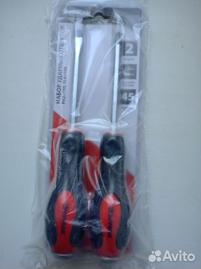 Набор ударных отверток