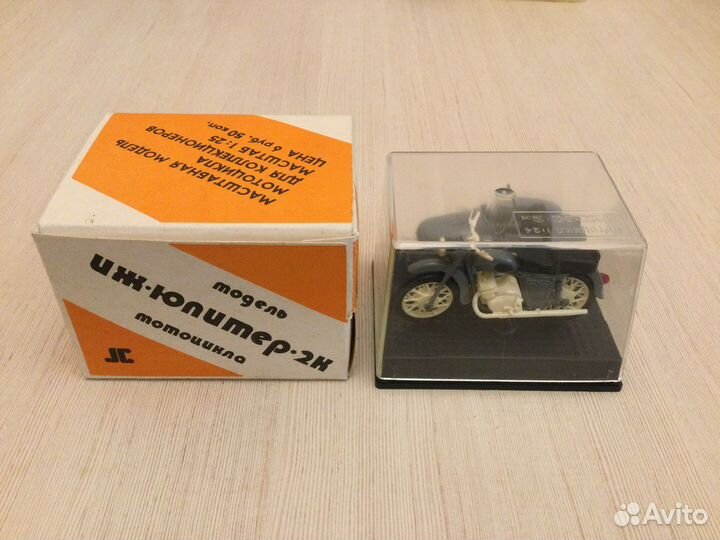 Модель ссср. иж-Юпитер 2К