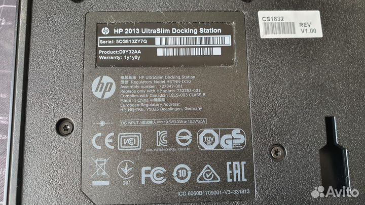 Док станция