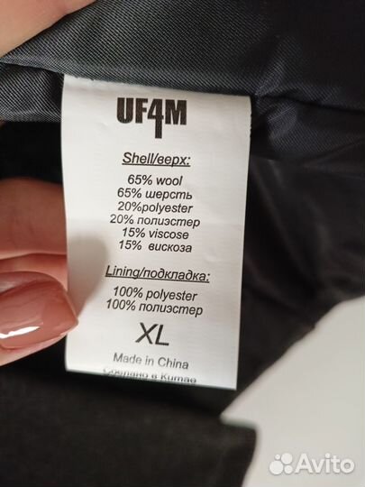 Полупальто мужское 