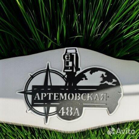 Стильная адресная табличка