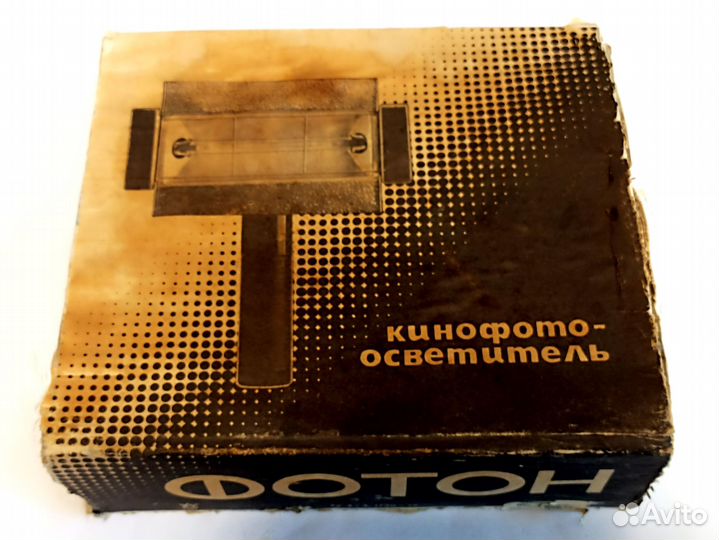 Кинофото-осветитель «Фотон» СССР