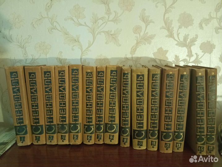 Собрание сочинений Стендаля