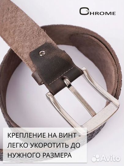 Chrome Ремень мужской натуральная кожа