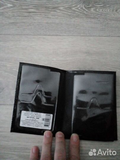 Обложка на паспорт и документы