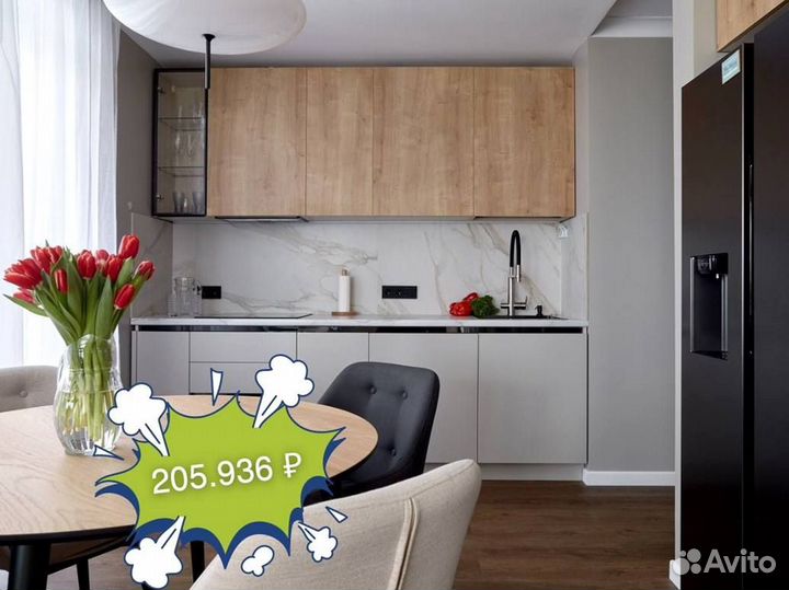 Кухни на заказ