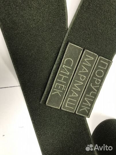 Шевроны машинная вышивка именные шевроны