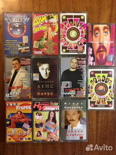 Аудиокассеты с музыкой лицензионные