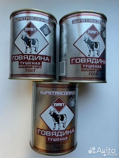Тушенка говяжья Бурятская